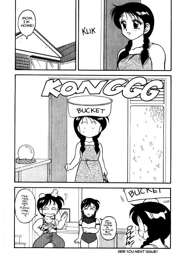 Hentai Manga Comic-Super Taboo Vol. 1-Read-174